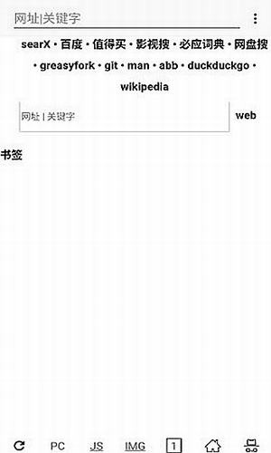 安卓uwebapp