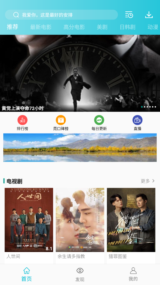 鲨鱼影视2022