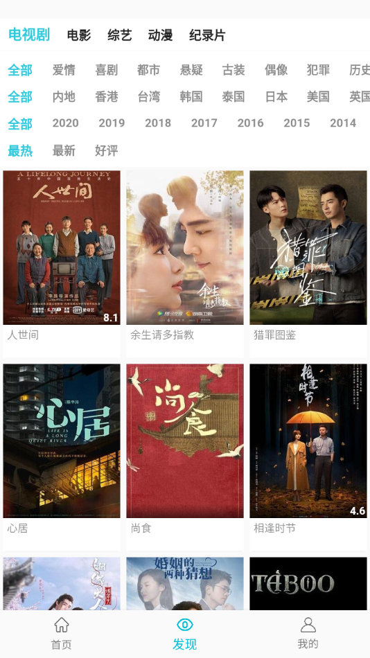 鲨鱼影视2022下载