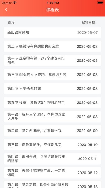 鍚鐗涚簿鐏 瀹夊崜鐗坴1.5.0