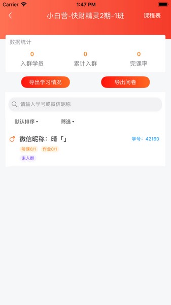 安卓鍚鐗涚簿鐏 瀹夊崜鐗坴1.5.0软件下载
