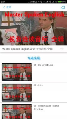 安卓英语学习小镇app