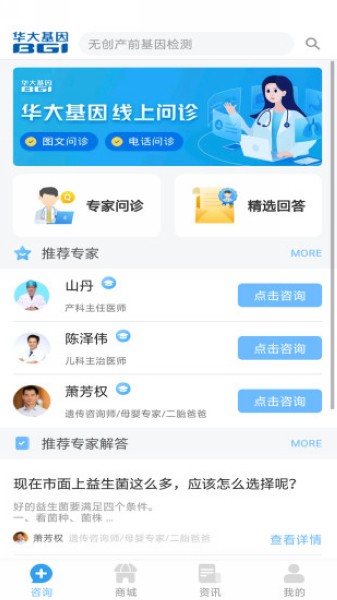 鍗庡ぇ鍩哄洜 瀹夊崜鐗坴1.6.0