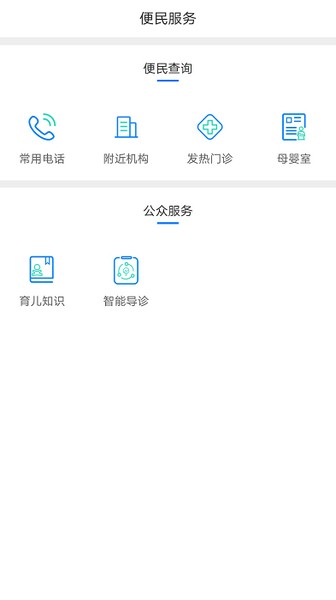 安卓鍋ュ悍娉板窞 瀹夊崜鐗坴2.2.11app