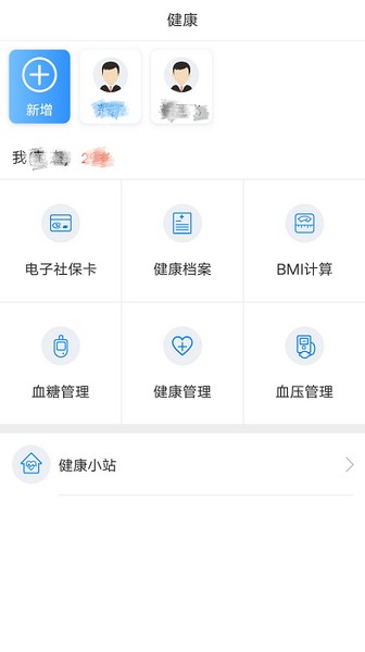 安卓鍋ュ悍娉板窞 瀹夊崜鐗坴2.2.11软件下载