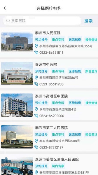 鍋ュ悍娉板窞 瀹夊崜鐗坴2.2.11下载