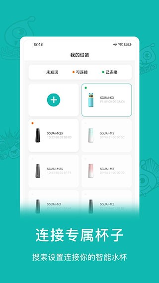 安卓灏忔按鎬 瀹夊崜鐗坴3.0.8app