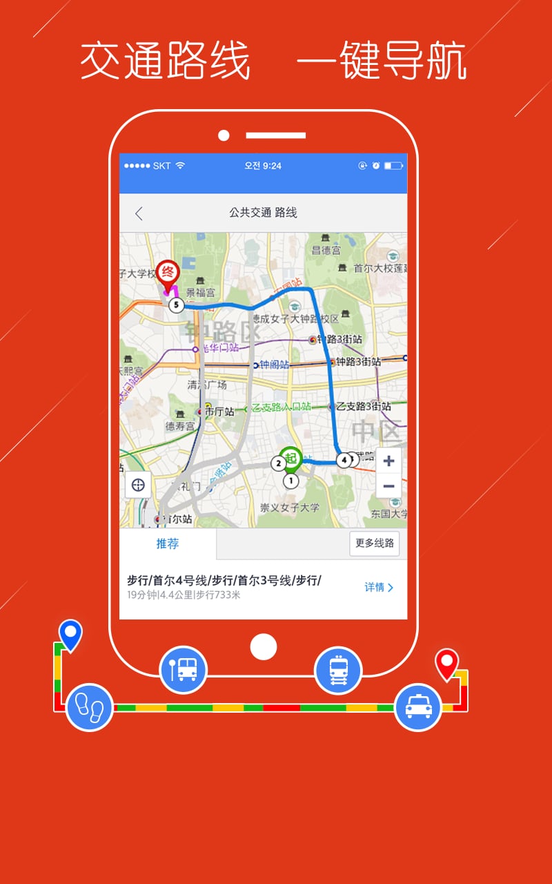 韩国地图下载