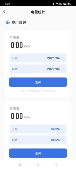 evsmartcharger下载