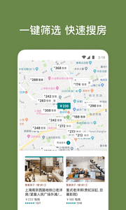安卓爱彼迎app