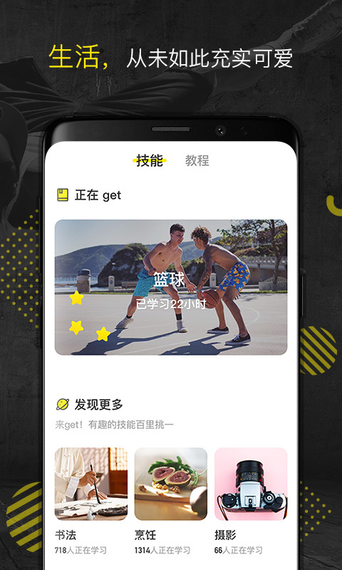 安卓uget软件下载
