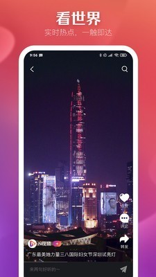 安卓n视频app