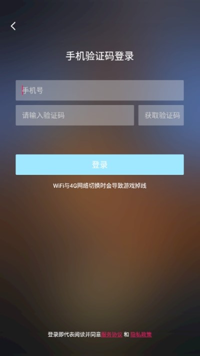 安卓饺子云游戏软件下载