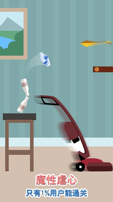 欢乐跳跳瓶app下载