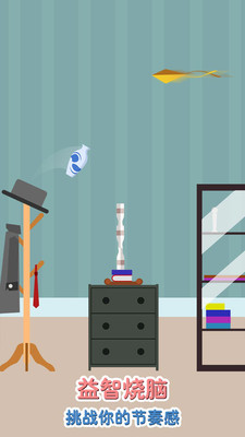 安卓欢乐跳跳瓶软件下载