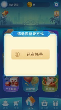 安卓波克棋牌手机版app