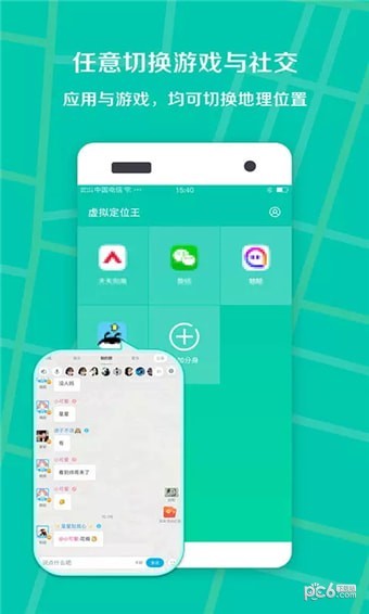 安卓虚拟现实app