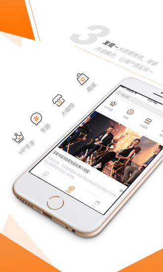 安卓3d东东app