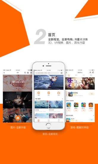 3d东东下载