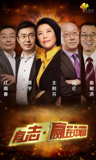 优米下载