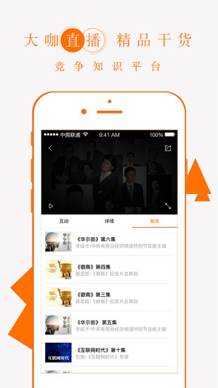 安卓优米app