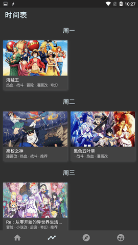 clicli动漫 无广告版