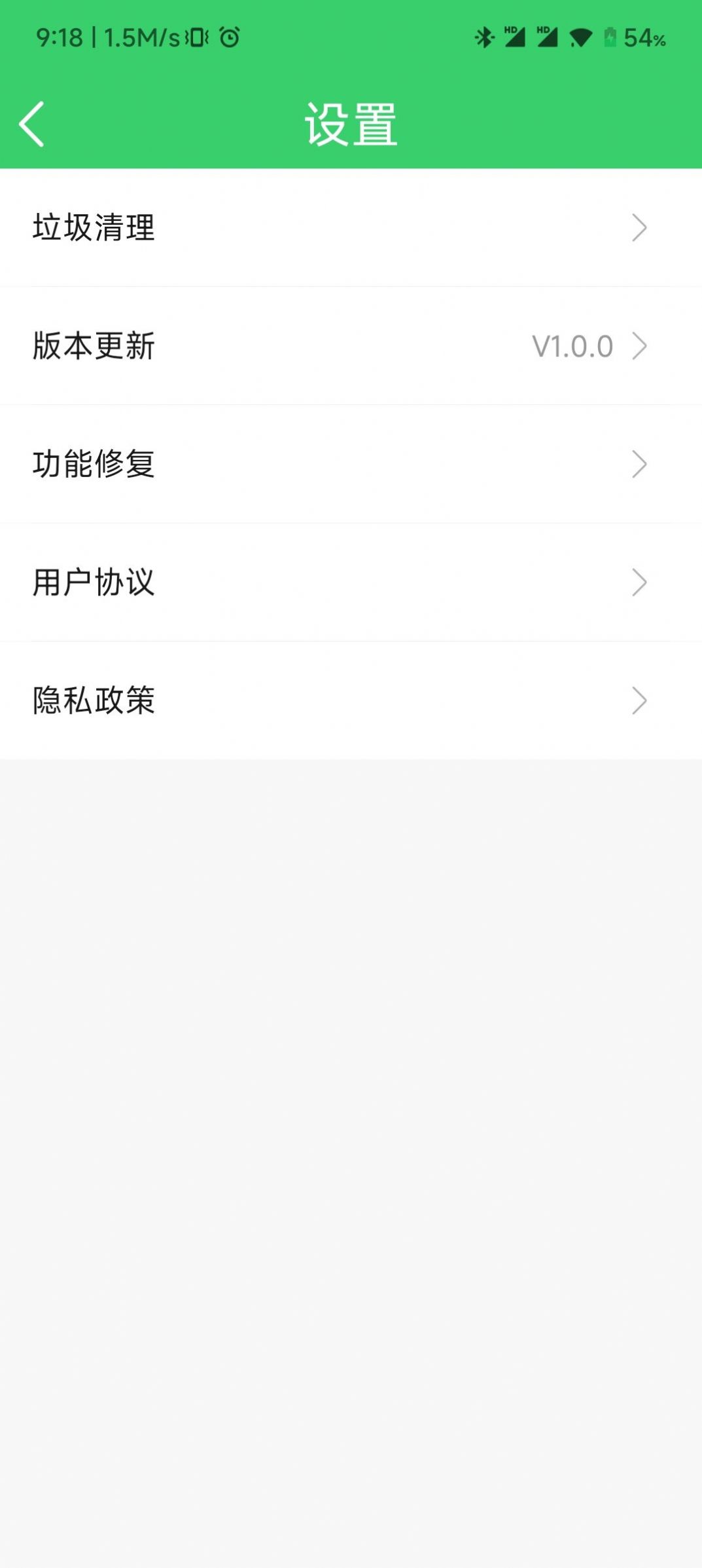 安卓走多赚app官方版 v1.0.0软件下载