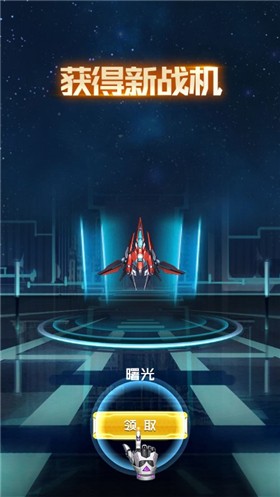 安卓王牌机战2022软件下载