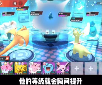 安卓喵喵爱冒险宝可梦软件下载