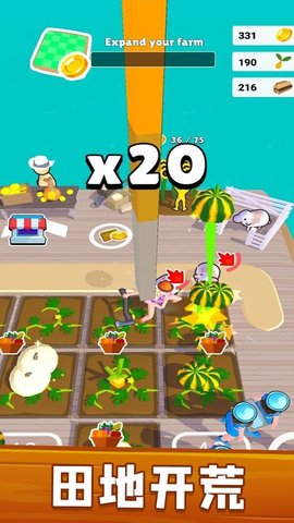 安卓我的超级农场软件下载