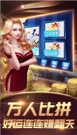 安卓金八路棋牌2022app