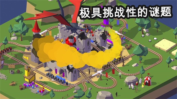 列车管理员下载