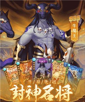 安卓梦幻侍神录软件下载