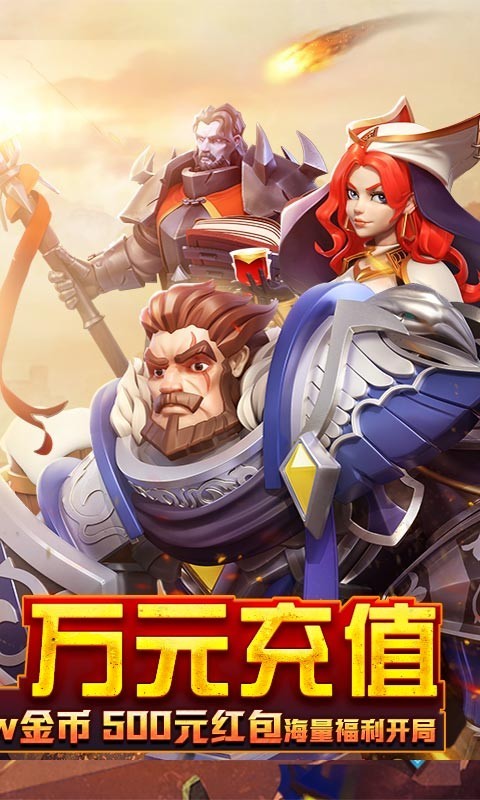 冒险大陆online福利版下载