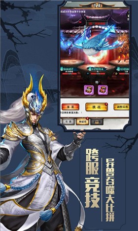 安卓异时空旅人app