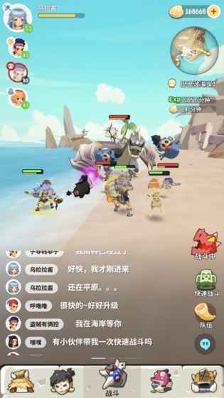 不休的乌拉拉下载