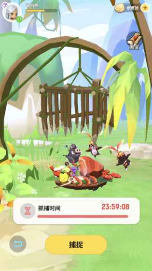 安卓不休的乌拉拉app