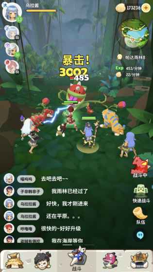 安卓不休的乌拉拉软件下载