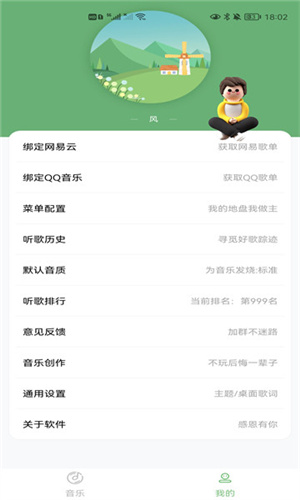 安卓soulyin软件下载