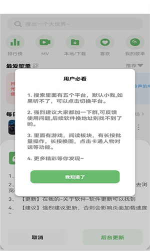 soulyinapp下载