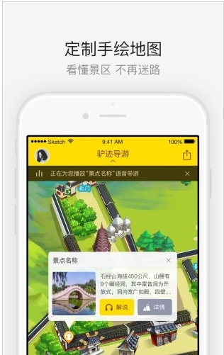 安卓深圳欢乐谷app