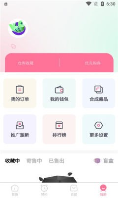 安卓kcart数藏app
