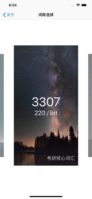 list背单词下载