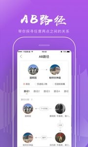 安卓全历史app