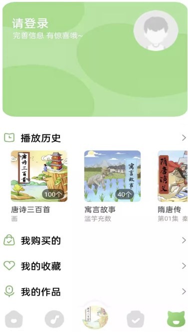 安卓大嘴讲故事app