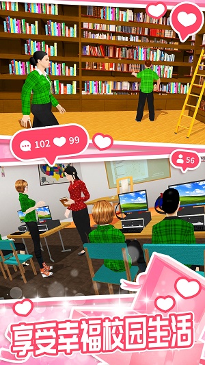 安卓模拟小家庭app软件下载
