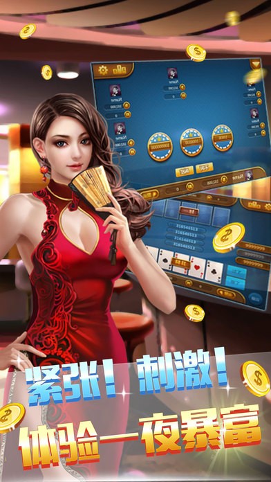 博奕棋牌