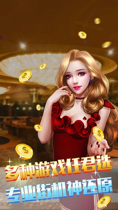 安卓博奕棋牌app