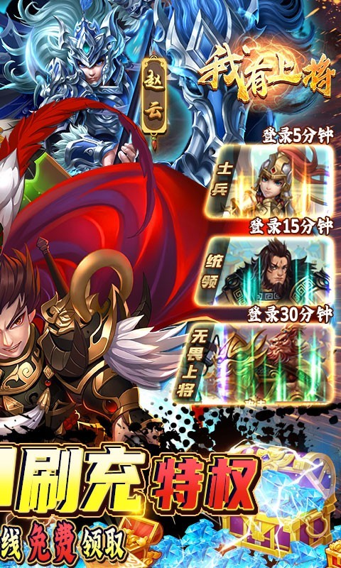 安卓我有上将2022app