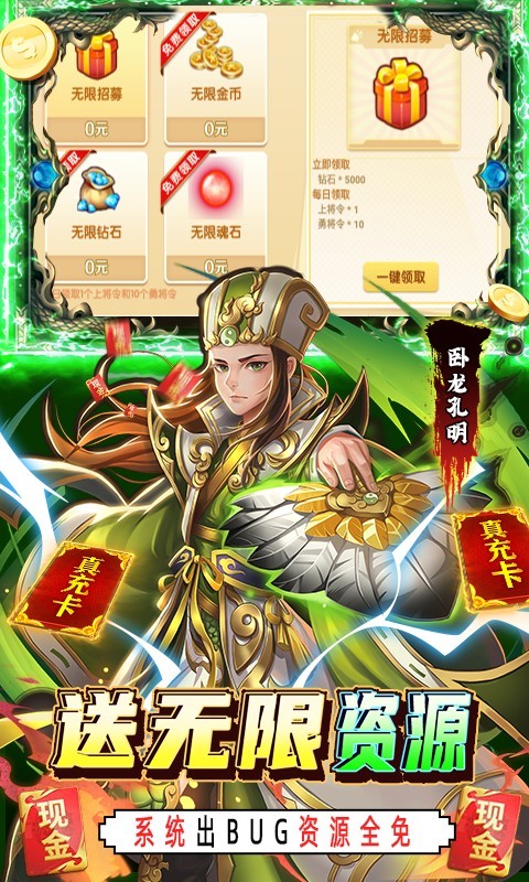 我有上将2022下载